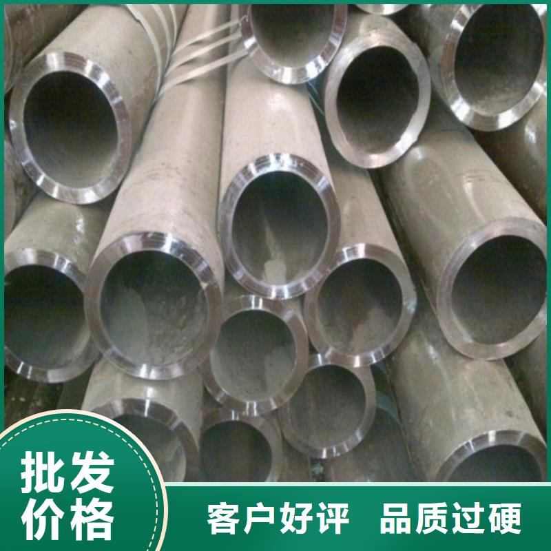 常年供應(yīng)42crmo精密鋼管批發(fā)零售切割-口碑好
