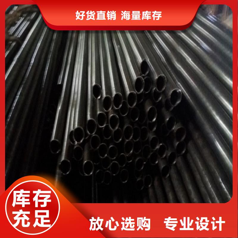 支持定制的冷拔精密無(wú)縫鋼管廠家