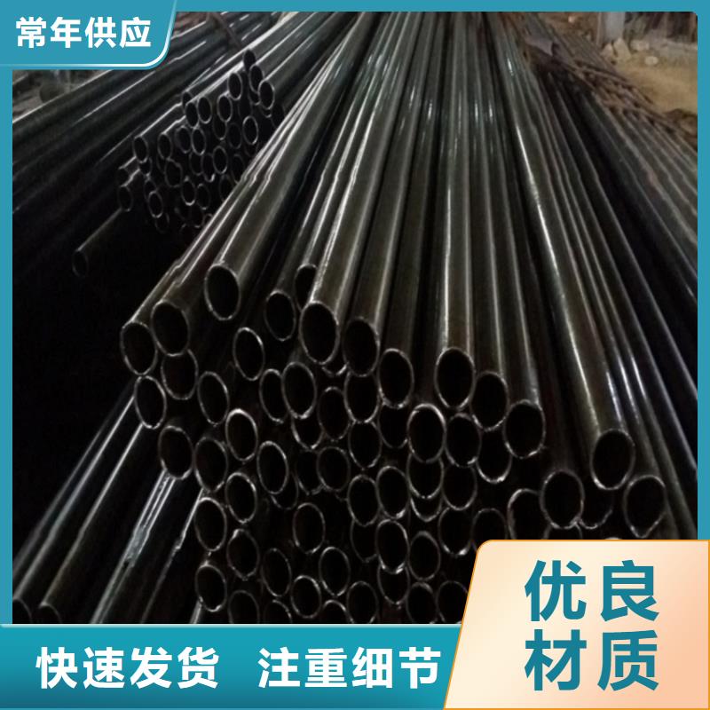 精密無縫鋼管廠家值得信賴