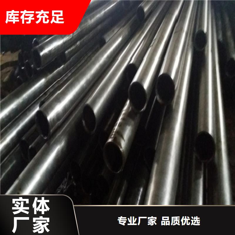 精拉無(wú)縫鋼管-質(zhì)量可靠