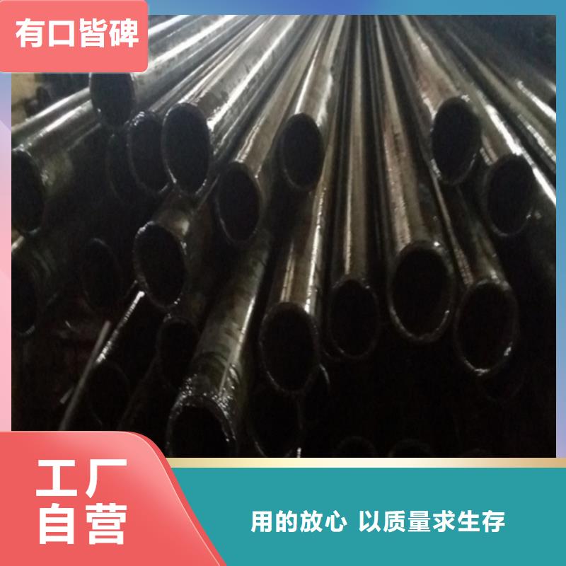 精拉无缝钢管质量为本