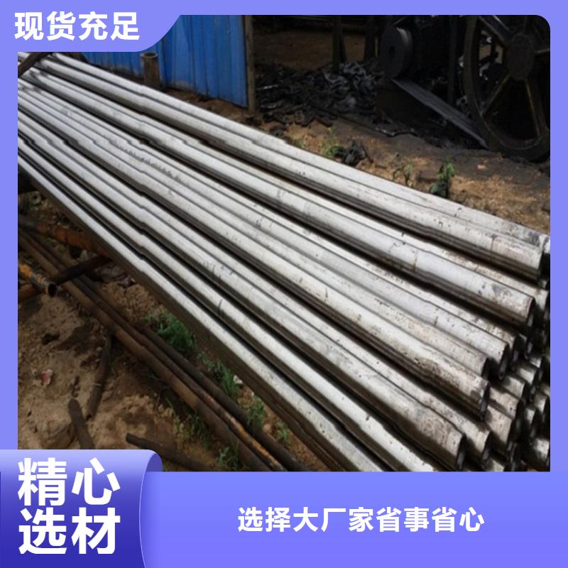 精拉無(wú)縫鋼管定做_中升管業(yè)有限公司
