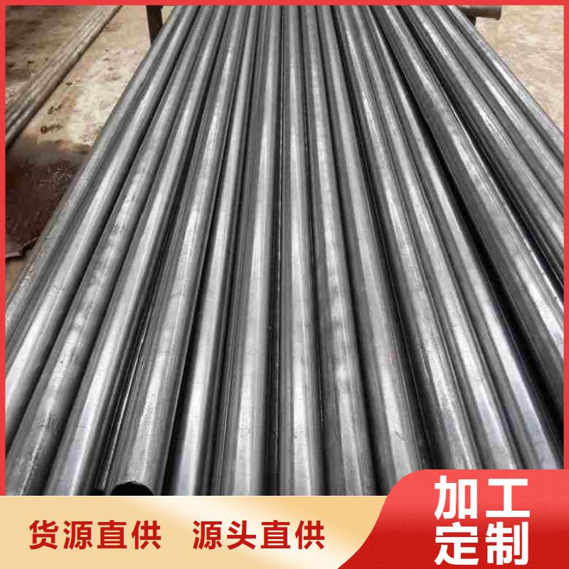 精拉无缝钢管质量为本