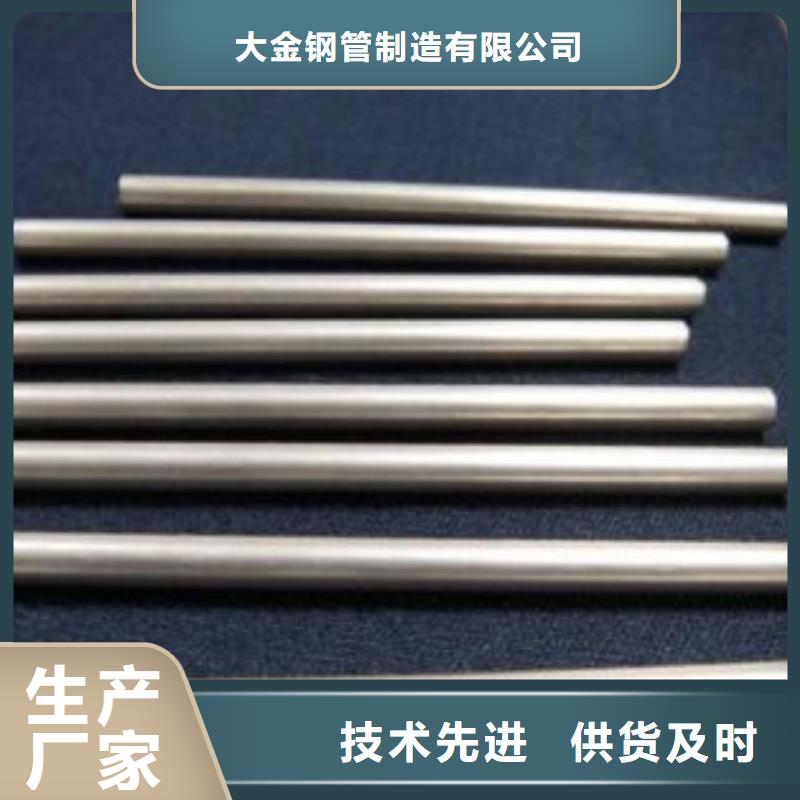 精拔無縫鋼管廠家-服務(wù)優(yōu)