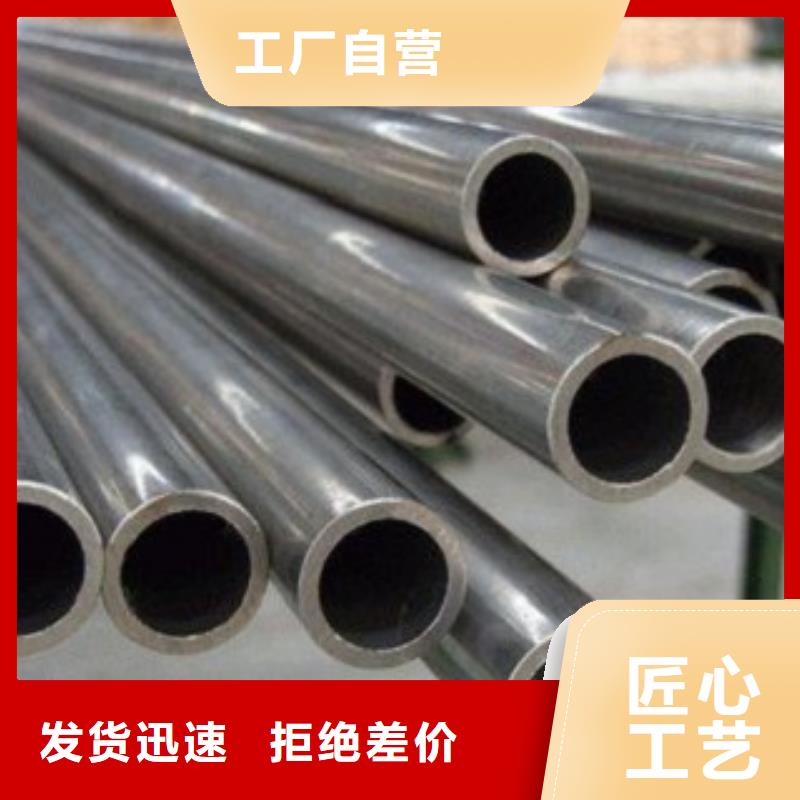 常年供應(yīng)42crmo精密鋼管批發(fā)零售切割-口碑好