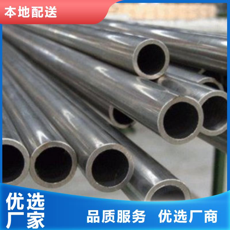 冷拔無縫鋼管供應(yīng)商