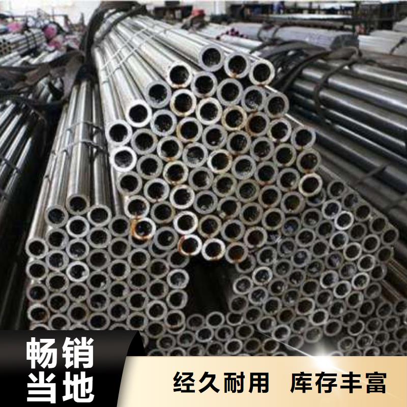 價格合理的冷拔無縫鋼管廠家