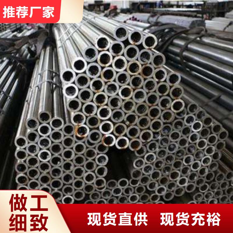 精拉無縫鋼管_您的要求是我們的追求