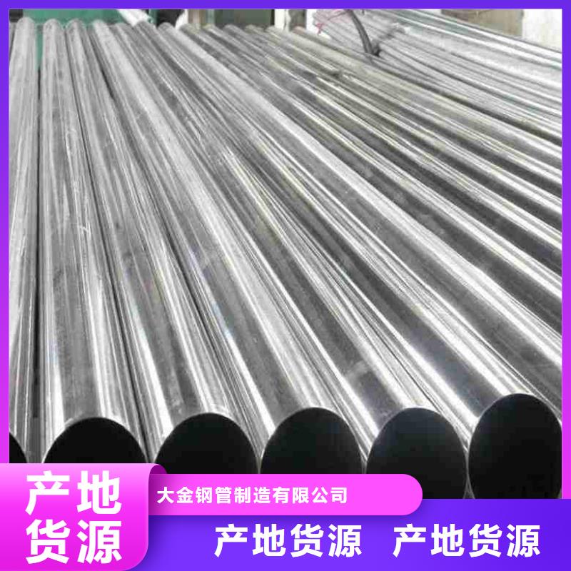 精密無縫鋼管批發(fā)零售-定做