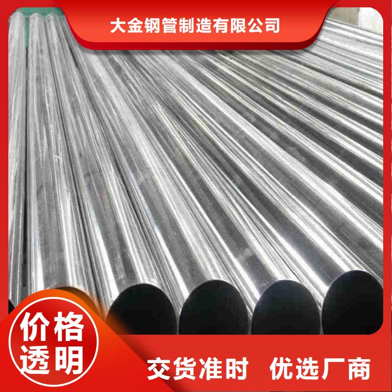 精密鋼管廠家價(jià)格合理