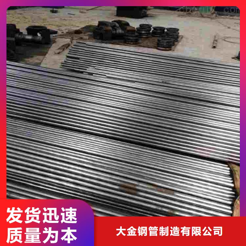 精拉無縫鋼管圖文介紹