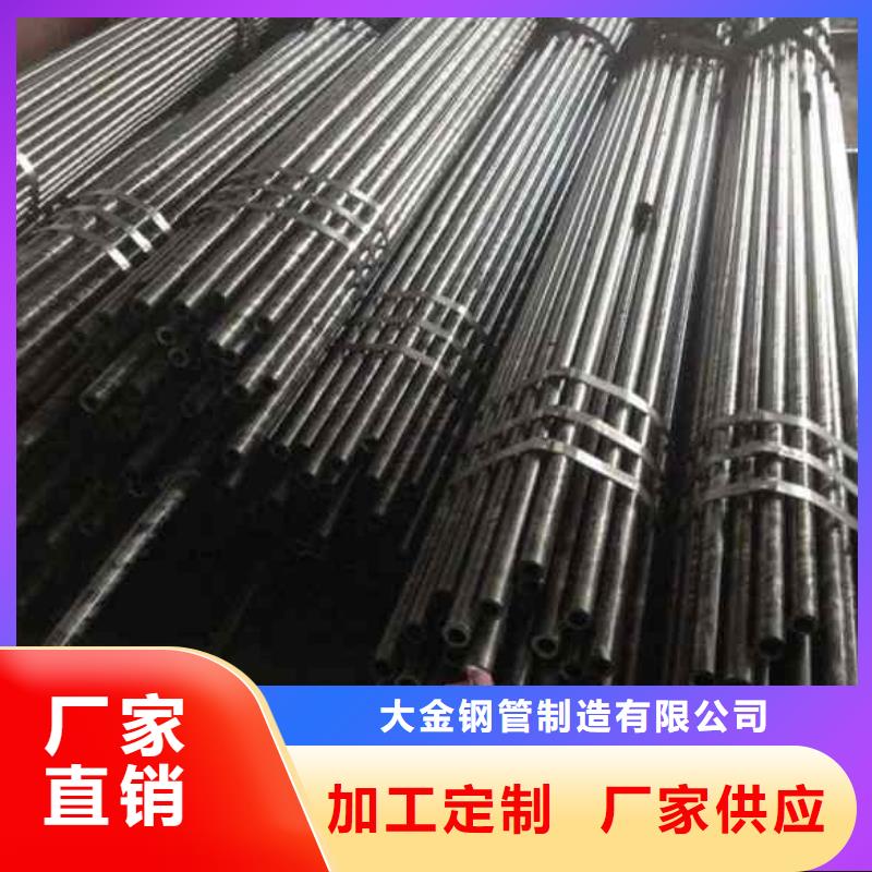 精密无缝钢管厂家直销-值得信赖