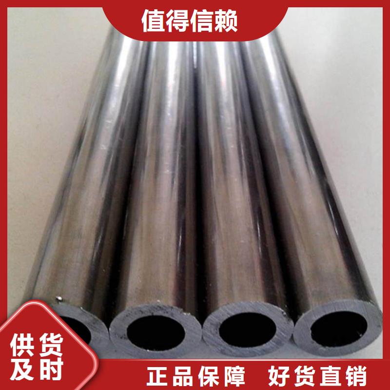 冷拔精密無縫鋼管_量大從優(yōu)