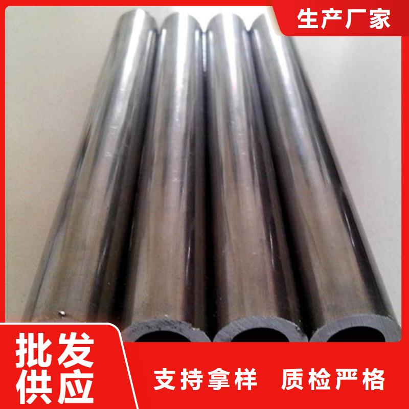 現(xiàn)貨供應(yīng)_精軋無縫鋼管品牌:中升管業(yè)有限公司