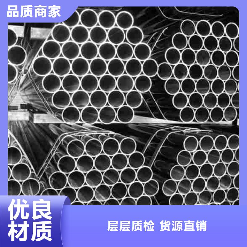 精密無縫鋼管大品牌品質(zhì)優(yōu)