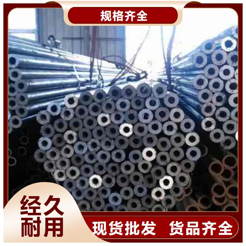 冷拔無縫鋼管-大量現(xiàn)貨