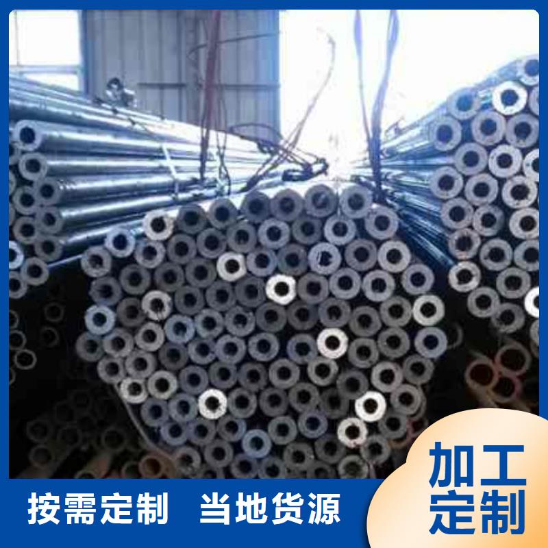 质优价廉的冷拔精密无缝钢管销售厂家