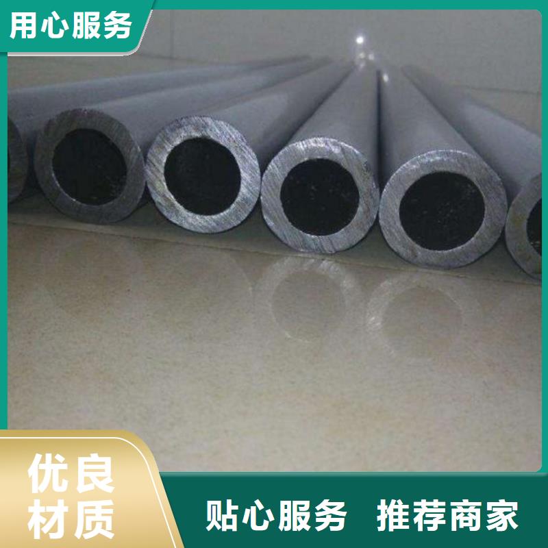 精軋無縫鋼管今日價(jià)格行情