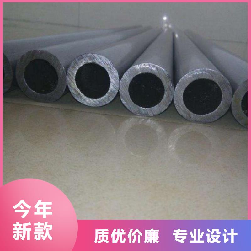 冷拔精密無(wú)縫鋼管量大價(jià)格從優(yōu)