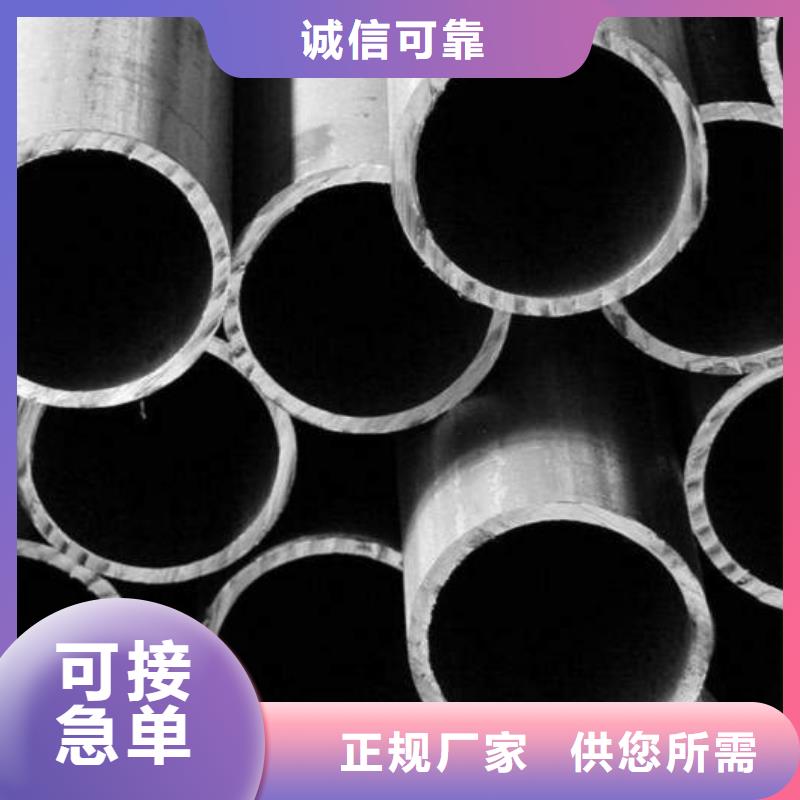 #冷拔無縫鋼管#-重信譽(yù)廠家