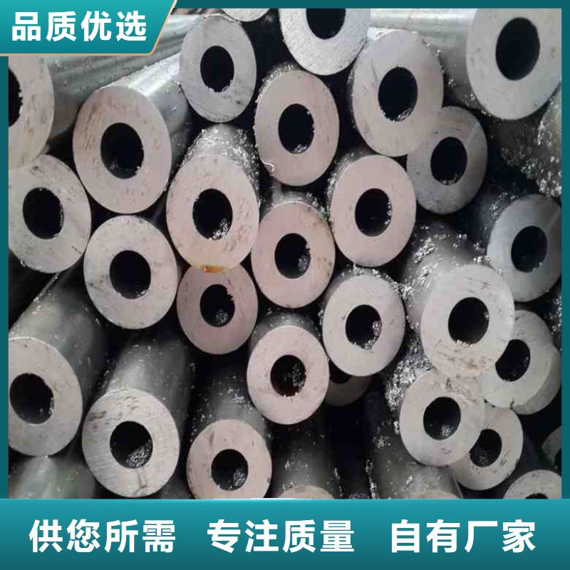 冷拔無縫鋼管廠家、報(bào)價(jià)