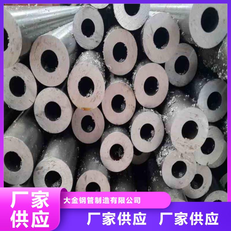 #冷拔無縫鋼管#-重信譽(yù)廠家