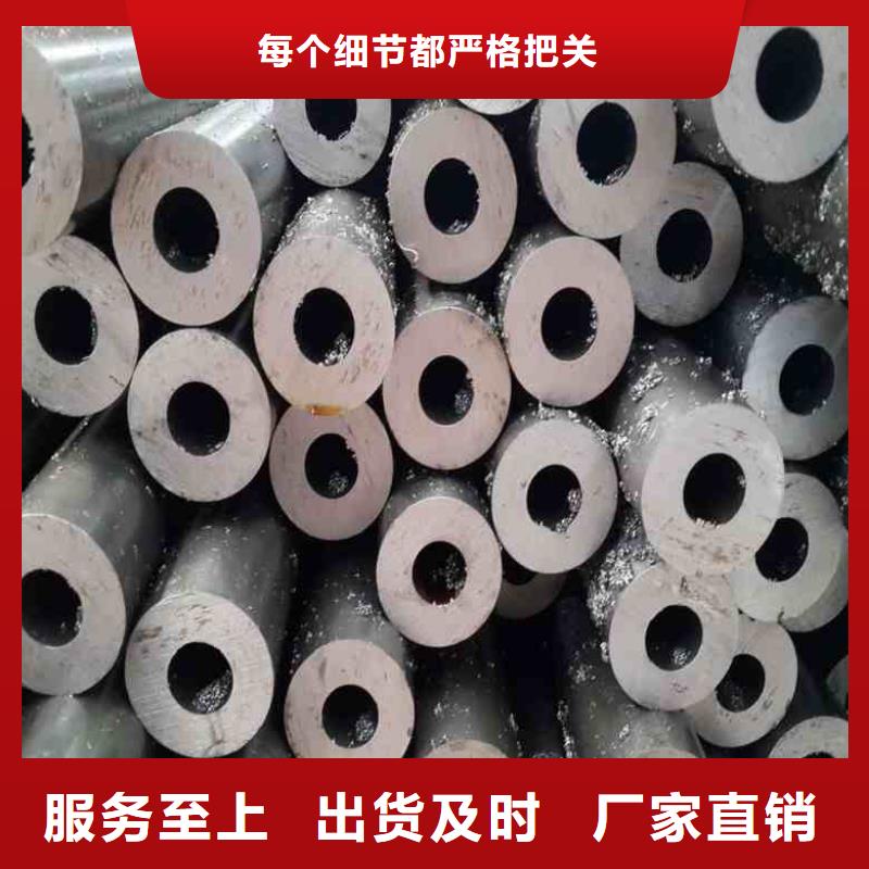 冷拔精密無(wú)縫鋼管量大價(jià)格從優(yōu)