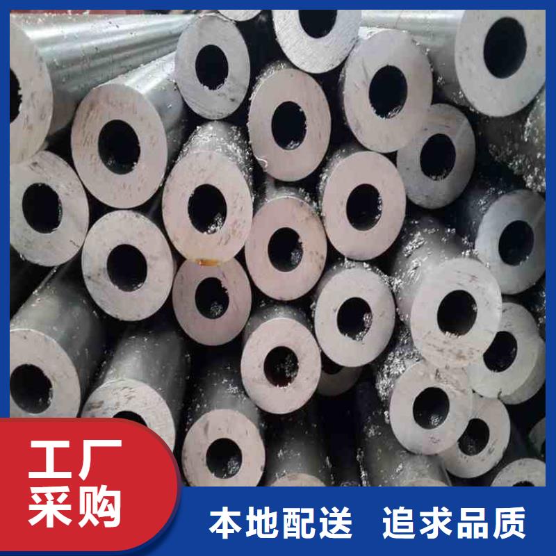 2025價格合理的##精密無縫鋼管廠家##免費咨詢