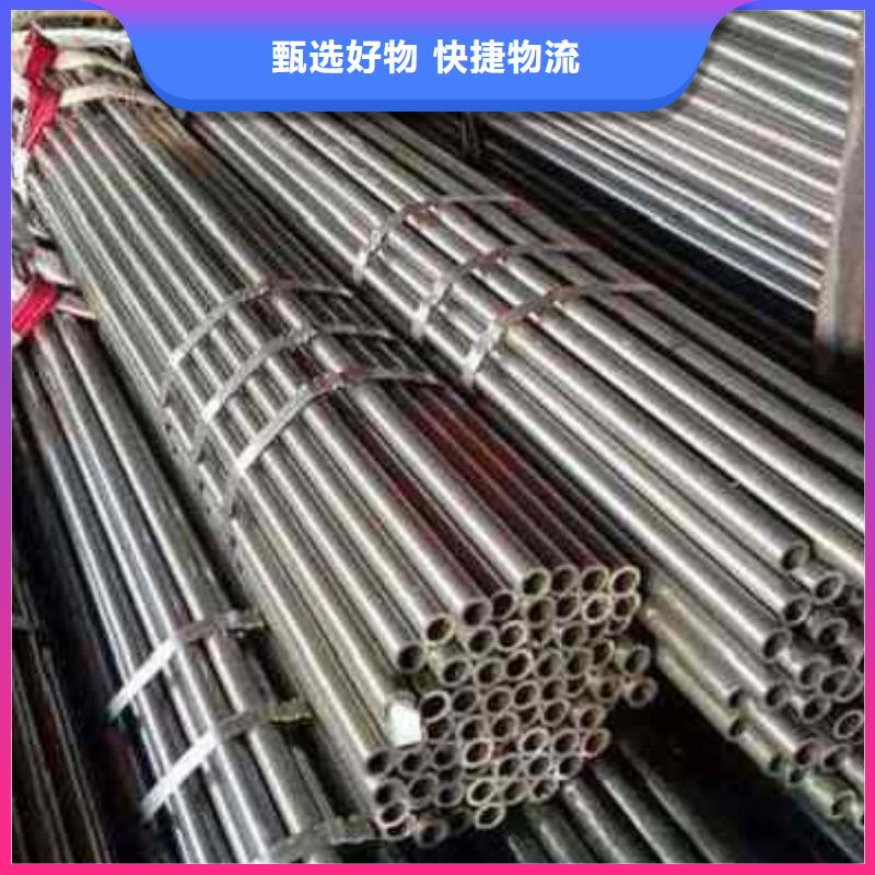 精軋無(wú)縫鋼管基本介紹