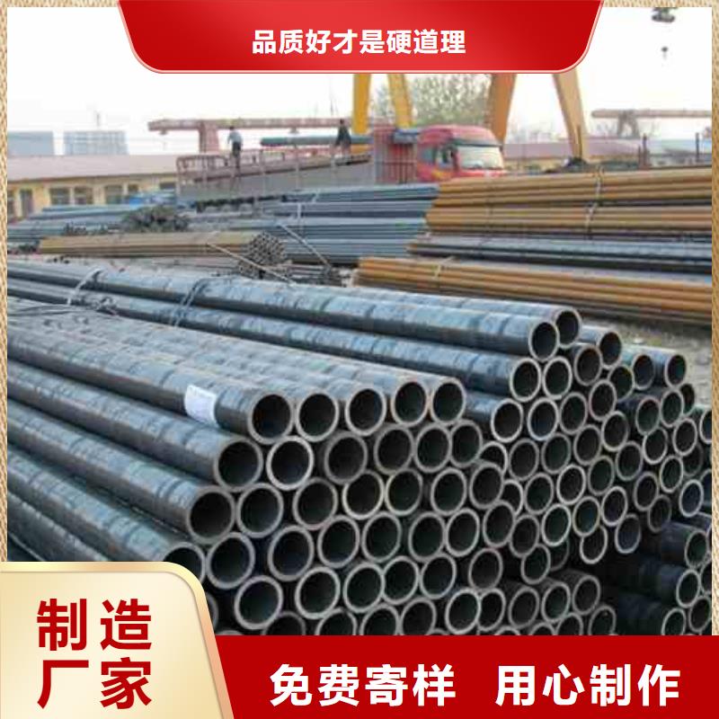 精密無縫鋼管批發(fā)零售-定做