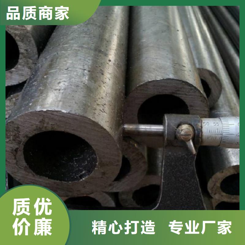 靠譜的冷拔無縫鋼管在哪里