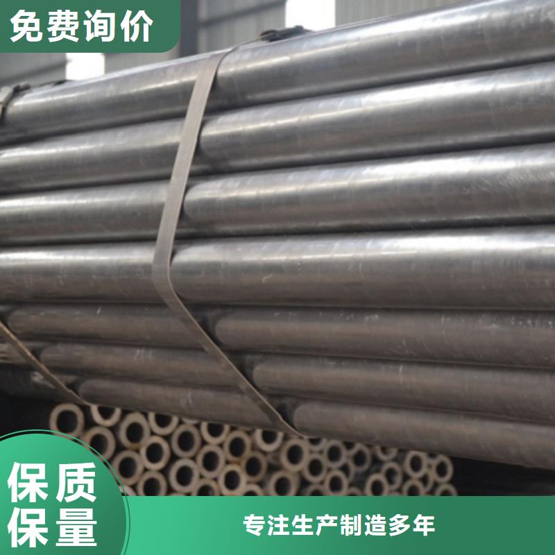 冷拔精密鋼管免費(fèi)安排發(fā)貨