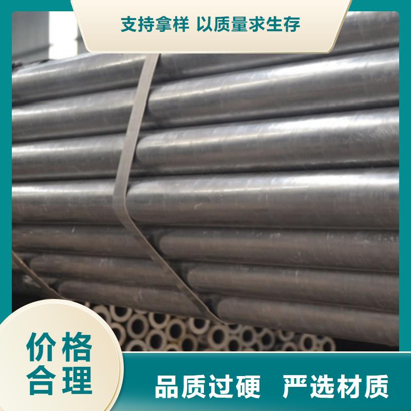支持定制的冷拔精密無(wú)縫鋼管廠家