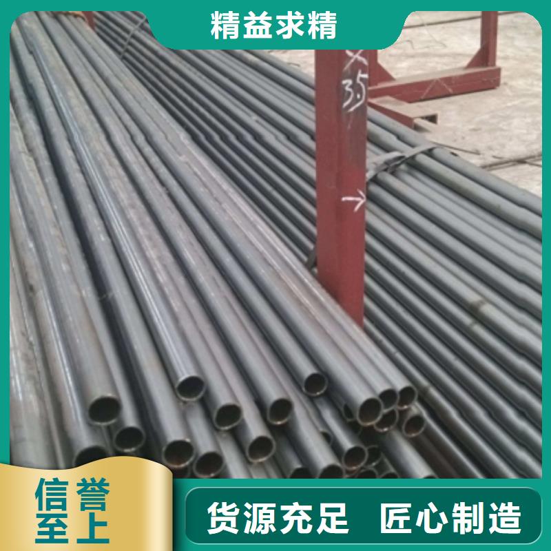 精轧钢管材质