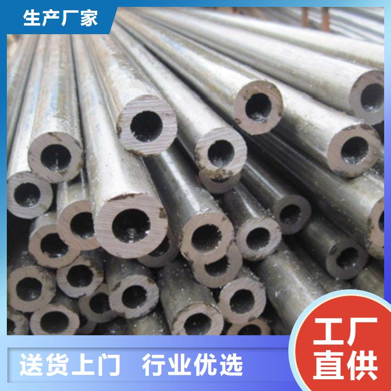 質(zhì)量好的精密無(wú)縫鋼管大型廠家