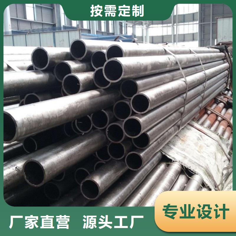 品牌的精拉无缝钢管公司