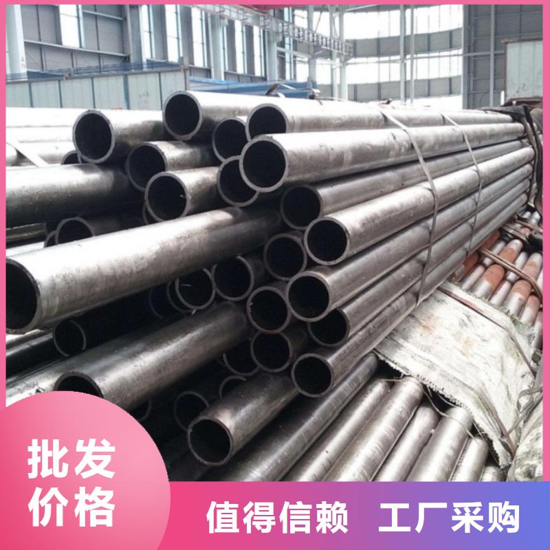 精密無(wú)縫鋼管廠家直銷