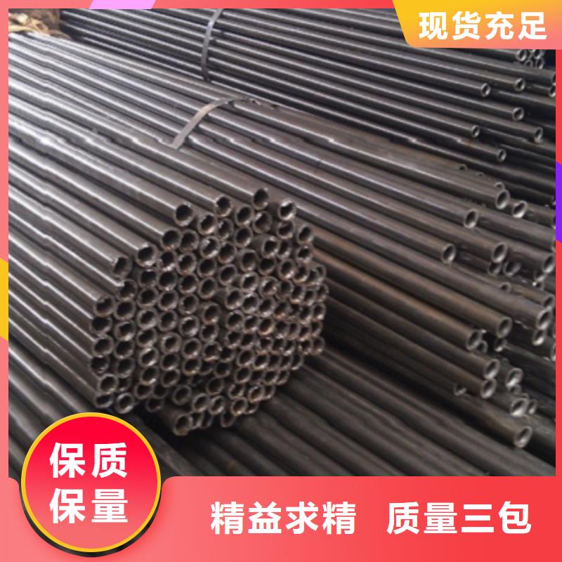 精密無縫鋼管廠家直銷