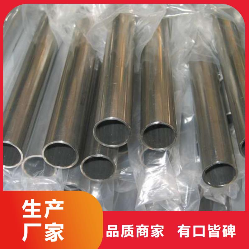 生產(chǎn)冷拔精密無縫鋼管_優(yōu)質(zhì)廠家
