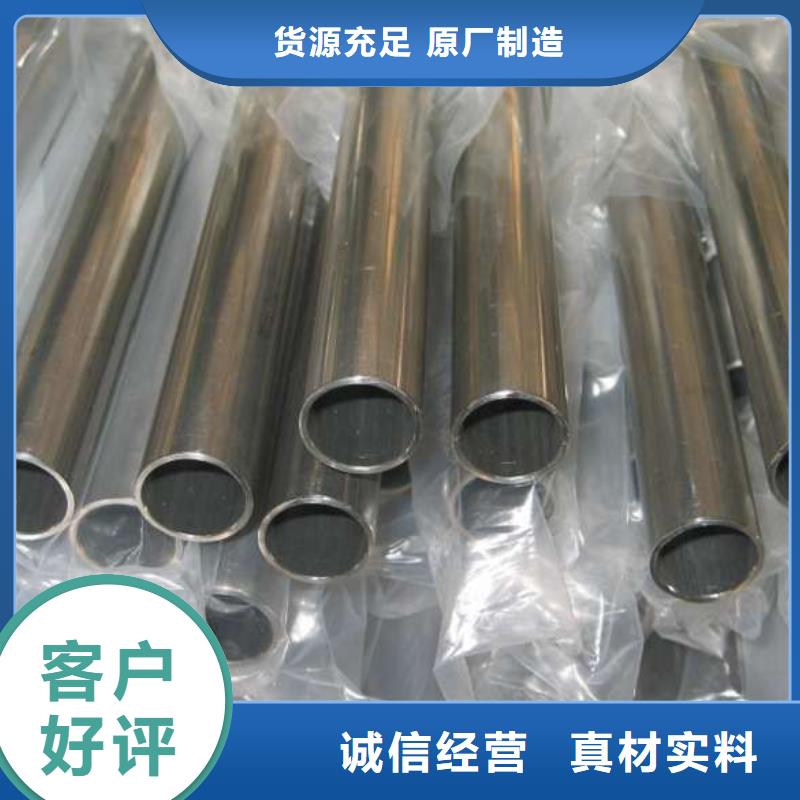 無縫精密鋼管供應(yīng)商求
