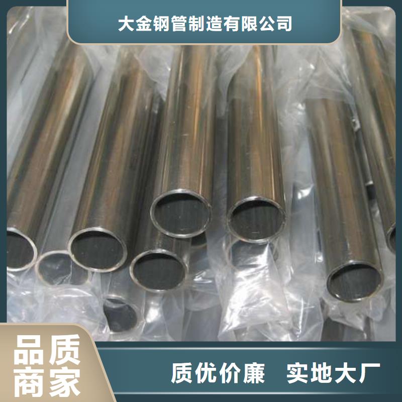 支持定制的冷拔精密無(wú)縫鋼管廠家