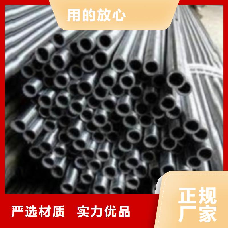 價格合理的冷拔無縫鋼管廠家