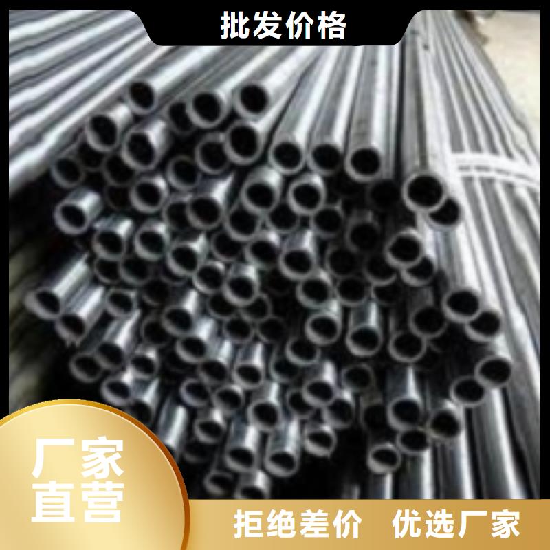支持定制的冷拔精密無(wú)縫鋼管廠家