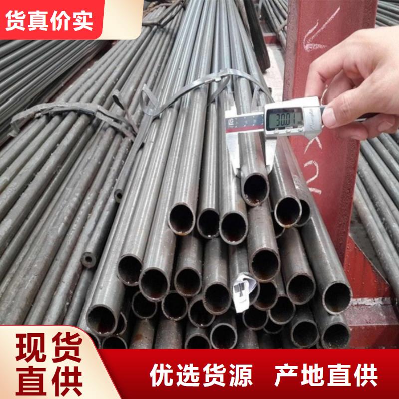 支持定制的冷拔精密無(wú)縫鋼管廠家