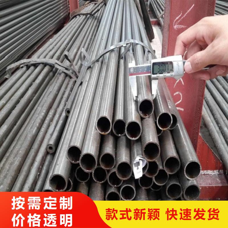 精密無縫鋼管批發(fā)零售-定做