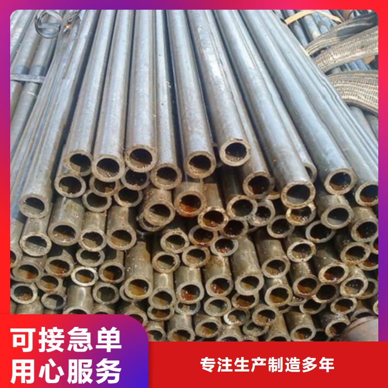 冷拔精密無(wú)縫鋼管量大價(jià)格從優(yōu)