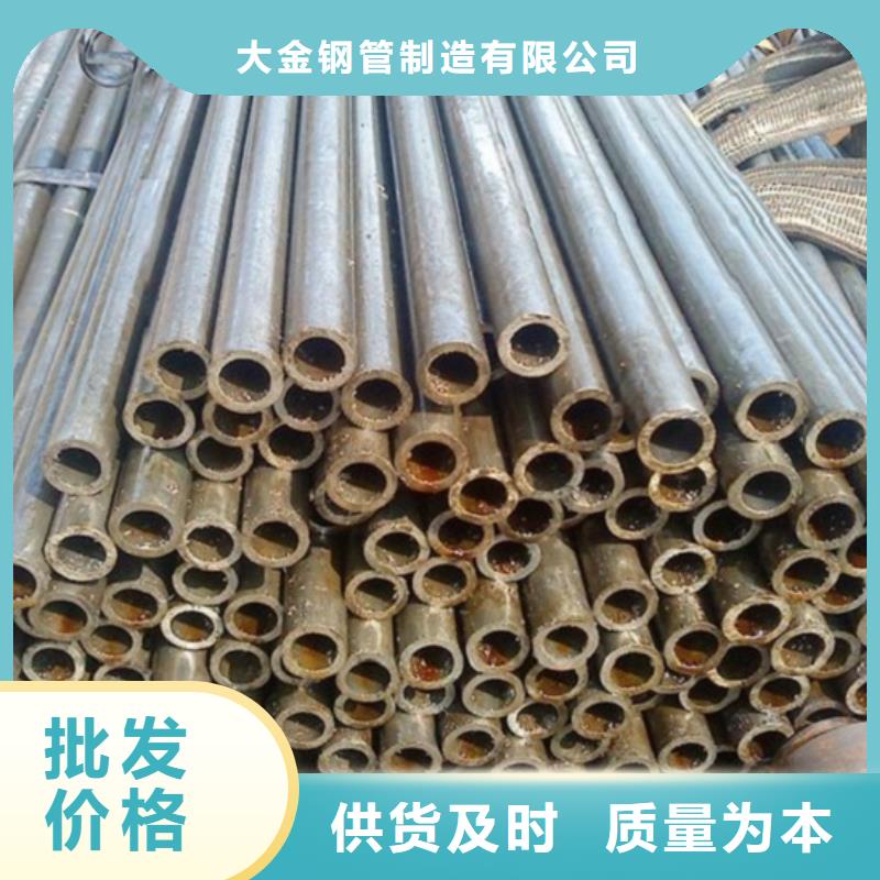 精密無縫鋼管制作商
