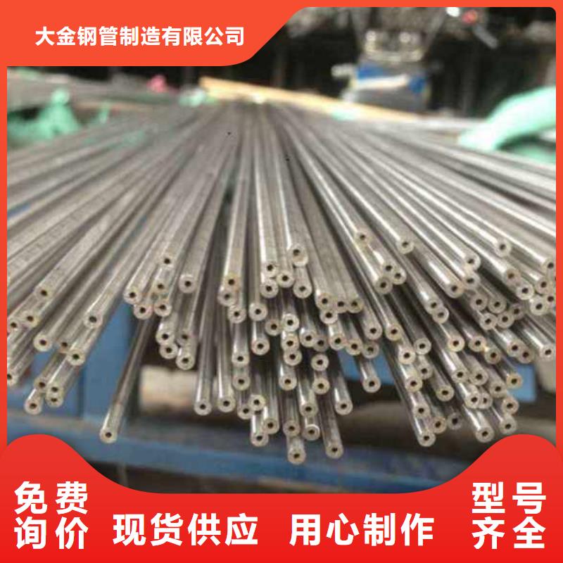精密無縫鋼管制作商