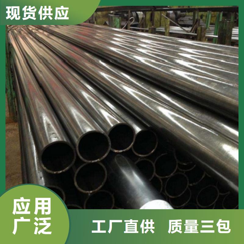 支持定制的冷拔精密無(wú)縫鋼管廠家