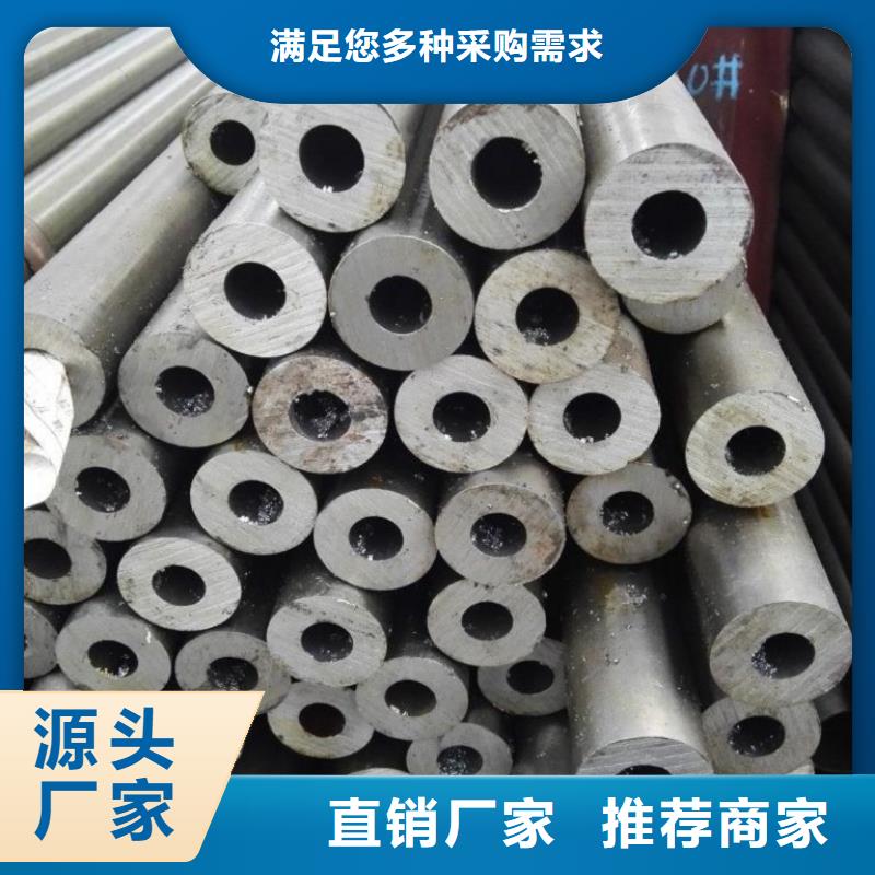 冷拔精密無縫鋼管、冷拔精密無縫鋼管廠家-庫存充足